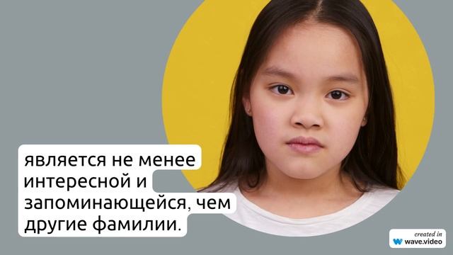 Фамилия Аждер: исследуем происхождение, историю и значение, а также узнаем, как склоняется фамилия