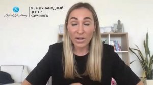 Отзыв Лианны Мацийчук о программе Life & Work Balance Coaching