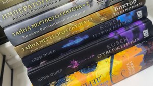 Прочитанное за октябрь📚