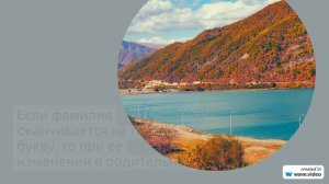 Исследуем происхождение и значение фамилии Акакия: узнайте историю и правильное склонение!