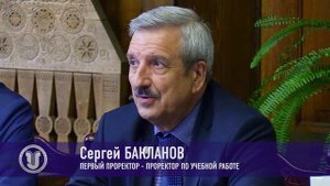 Коллегиальное репетиционное собеседование