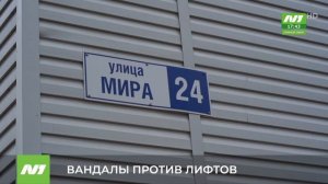 НОВОСТИ ОТ 31.10.25 Нижневартовск