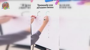 👶 Развитие мозга ребёнка: лучшие нейроупражнения и игры для детей | Нейропедагогика и внимание