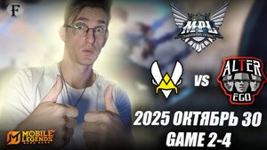 PLAY-OFF Team Vitality vs Alter Ego Game 2-4 | MPL S16 ID Mobile Legends