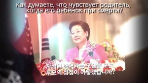 Жизнь, исполненная любви и жертвенности, версия 2 (озвучено)