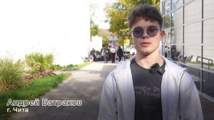 Опрос участников 14-й смены