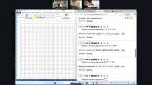 Запись встречи 02.10.2025