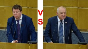 2025.10.29. Госдума РФ: Михаил Матвеев vs И. Гильмутдинов. Законопроект о диаспорах - отклонён