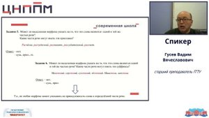 Умение определять морфологические признаки и синтаксическую роль данного слова в качестве части речи