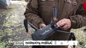 ПОЙМАТЬ ЛОВЦА. Большой город 31/10/2025