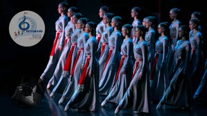 «Легенда фьордов», Фестиваль имени Локтева. "Legend of the Fjords", Loktev Festival.