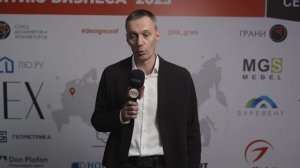 7 Отзыв на конференции в Москве 19-20.09.2025