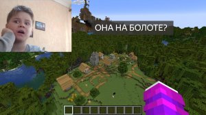 Странный сид на деревню в майнкрафт !!!😨