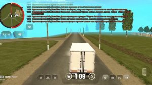 работаю. дальнобойщикам гранд мобайл. FANTOM