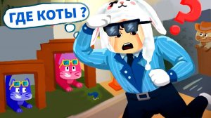 Кошачьи прятки 🐱 роблокс