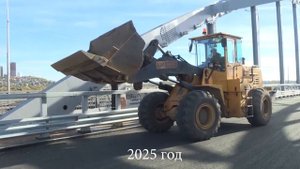 Строителям Бельского моста посвящается