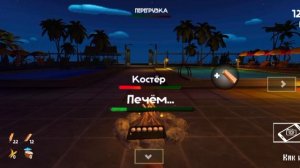 Играю в 5 ночей с Тимохой 5 (1 НОЧЬ)