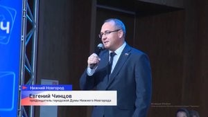 Евгений Чинцов принял участие первом  форуме нижегородского отделения «Волонтеров Победы»