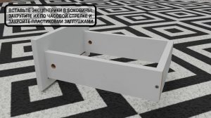 Сборка ящика прикроватная тумба Кито