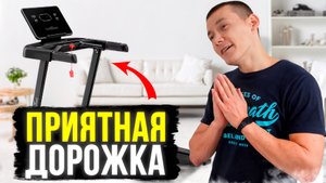 Нашел классную беговую дорожку за свои деньги. Orlauf Sparrow