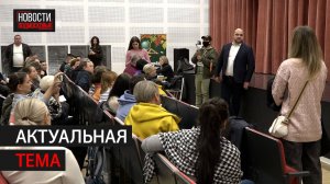 В микрорайоне 1 Мая собрали пожелания по благоустройству Горенского лесопарка