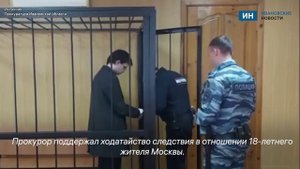 Курьера, обманувшего мать погибшего ивановского бойца, могут арестовать