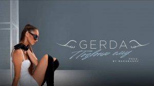 Позвоню ему (prod. by Barabanov) (Премьера трека, 2025)