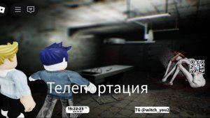 Призрак у двери. SCP-096. Легко. Соло. Роблокс 31.10.2025 15:16:12