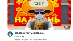 ВИДЕО НЕ БУДЕТ!