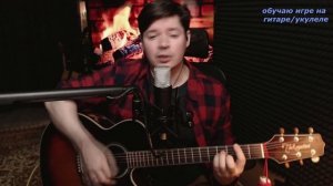 Без билета - Мечтатели #cover