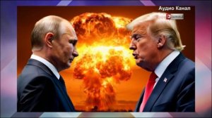 В Кремле пообещали симметричный ответ на ядерные испытания США - Трампу будет больно