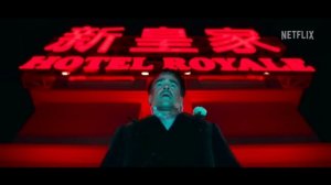 Баллада о маленьком игроке - Трейлер (2025)