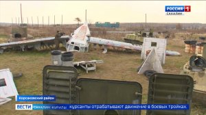 "Вести. Сахалин. Курилы". 30 октября 2025 года