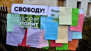 МИТИНГ "ЯБЛОКО" В СТАРОЙ РУССЕ. 30 октября 2025 года