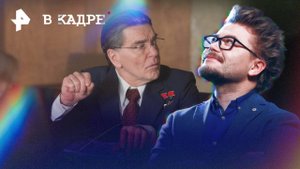 Дорогой Вилли