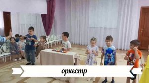 Наши будни 31.10.2025