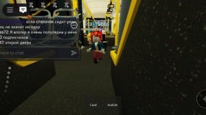 водитель в Кривом автобусе как стать?