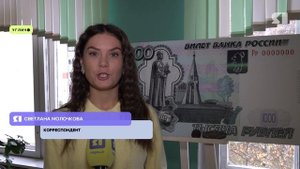 Как грамотно распоряжаться деньгами, рассказали жителям Ярославской области