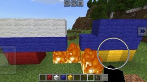 МАИН ЗА РОССИЮ