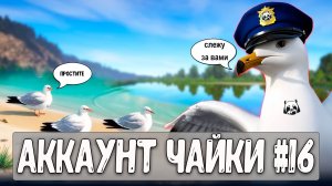 Рыбнадзор РР4 всех наказал и они теперь исправились #рр4