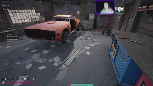 Drive Beyond Horizons с начала. Часть 21-ая.