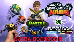 Инфинити надо. Запускалки против мечей. Битва на арене