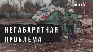 Как прошел рейд госэконадзора и экомилиции по контейнерным площадкам Всеволожска