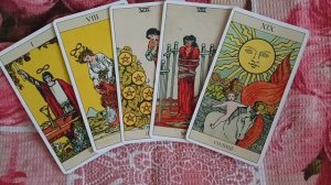 Таро сейчас