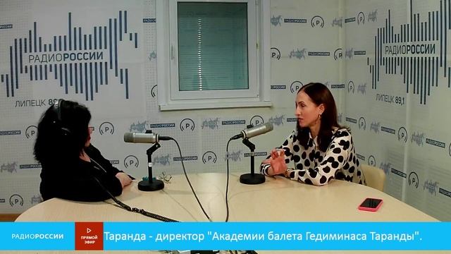 «День за днем» - В студии Анастасия Таранда - директор Академии балета Гедиминаса Таранды