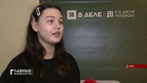 Будущие предприниматели Орла поделятся своими инициативами.