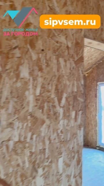 СИП Домокомплекты с подробной монтажной схемой