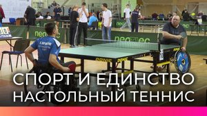 Во Всероссийском турнире по настольному теннису участвует рекордное число спортсменов