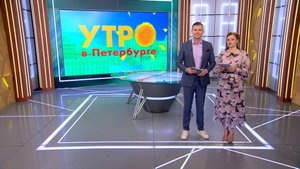 Утро в Петербурге 31 октября
