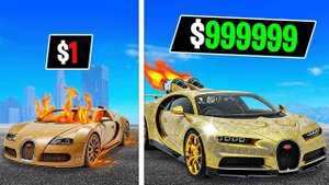 ПРОКАЧАЛ BUGATTI ЗА $1 ДО $1,000,000 В GTA 5